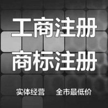 沈陽(yáng)市鐵西區(qū)海旭房產(chǎn)信息咨詢(xún)服務(wù)部 專(zhuān)業(yè)房產(chǎn)咨詢(xún)，助力安居選擇